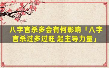 风尘女人的八字特点_有何说法,第6张 风尘女人的八字特点_有何说法,第6张